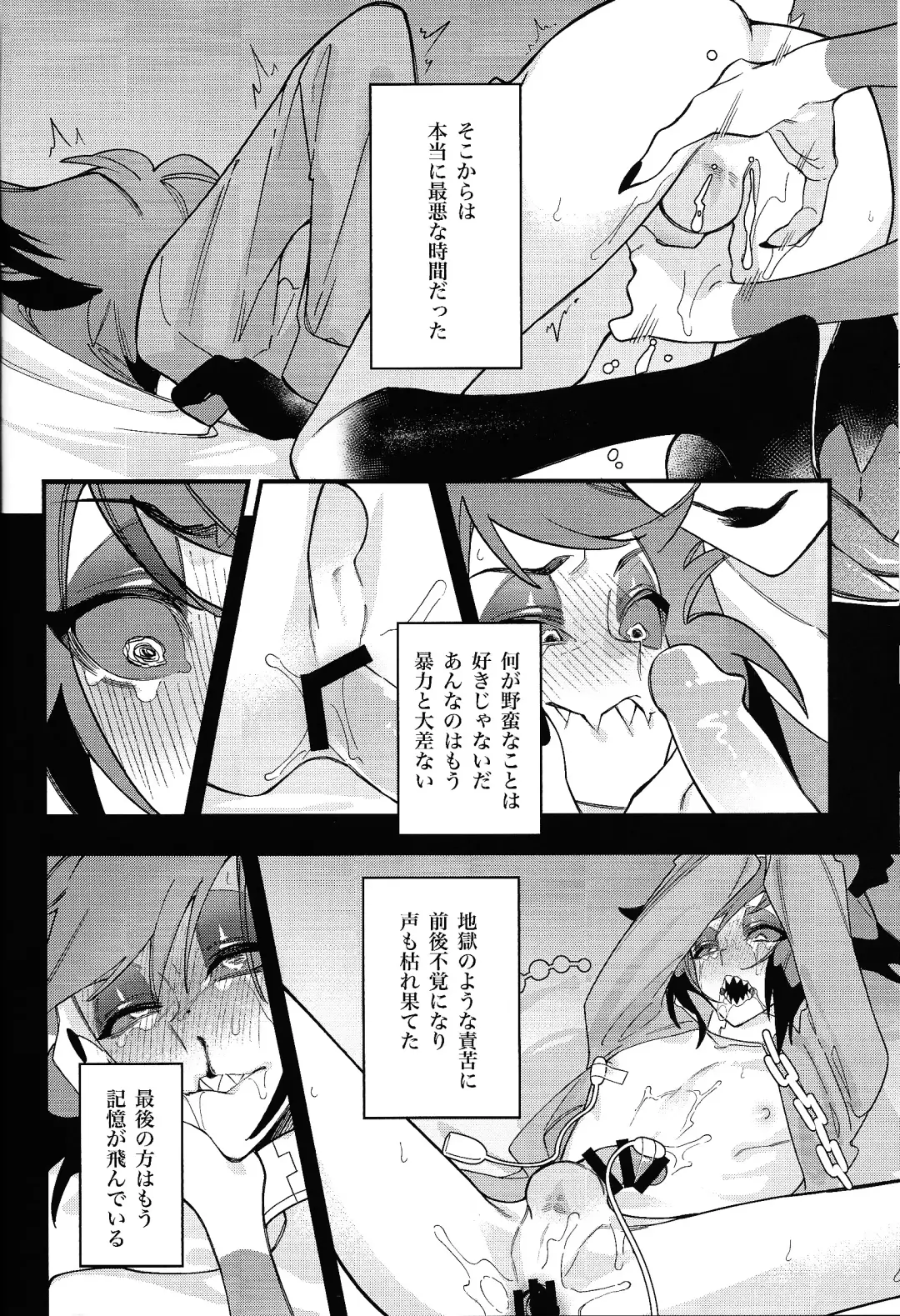 Hello Bambi Fhentai - Page 28