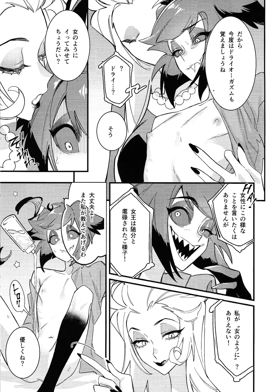 Hello Bambi Fhentai - Page 31