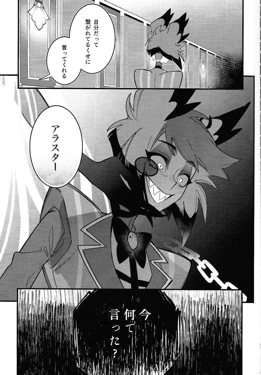 Hello Bambi Fhentai - Page 43