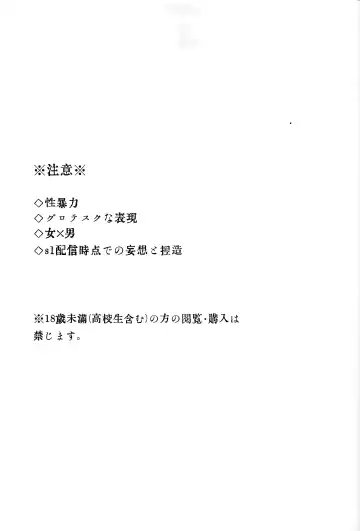 Hello Bambi Fhentai - Page 2