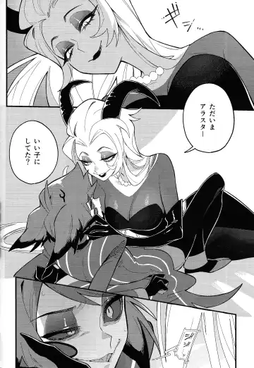 Hello Bambi Fhentai - Page 4