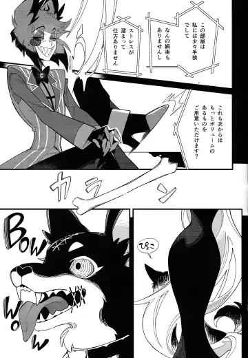 Hello Bambi Fhentai - Page 9