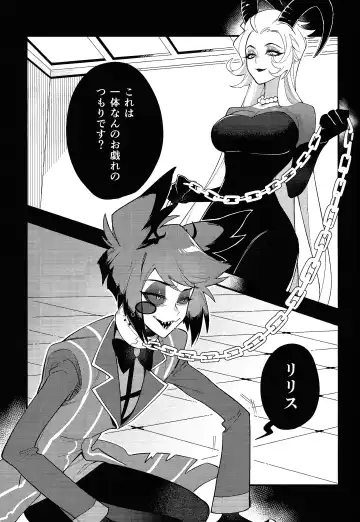 Hello Bambi Fhentai - Page 11