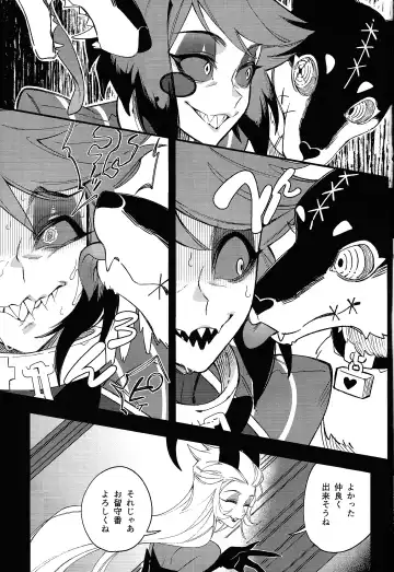 Hello Bambi Fhentai - Page 13