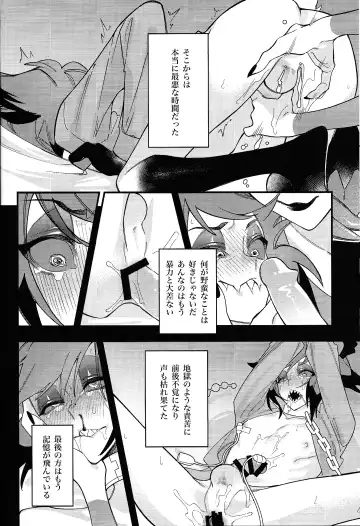 Hello Bambi Fhentai - Page 28