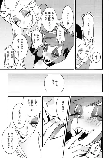 Hello Bambi Fhentai - Page 35