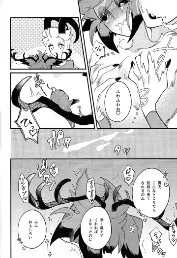 Hello Bambi Fhentai - Page 40