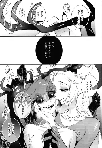 Hello Bambi Fhentai - Page 41