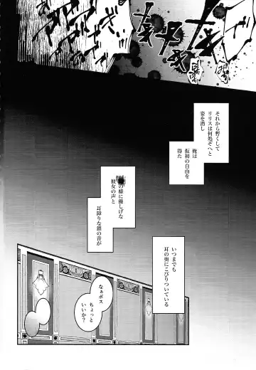 Hello Bambi Fhentai - Page 42