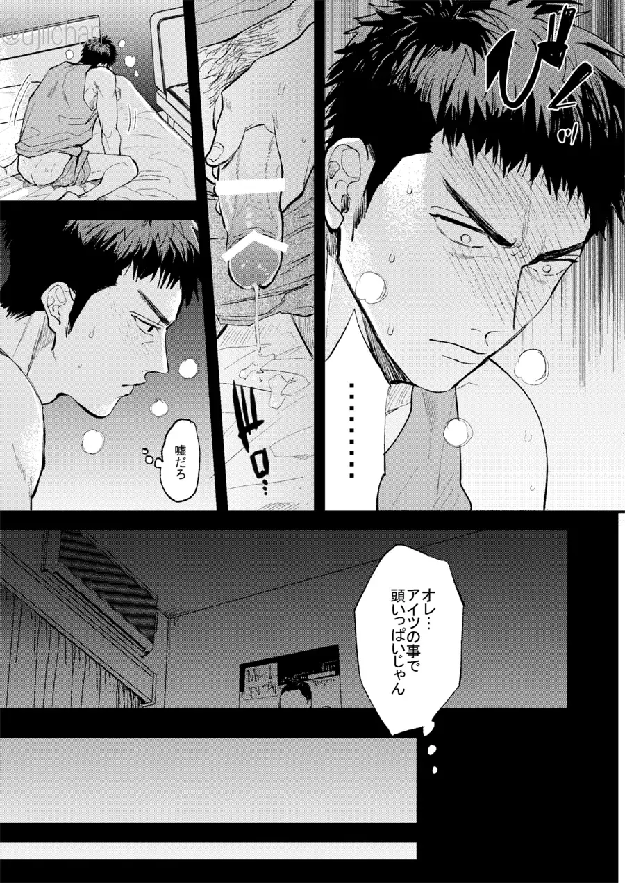 Hitonatsu no, Fhentai - Page 15