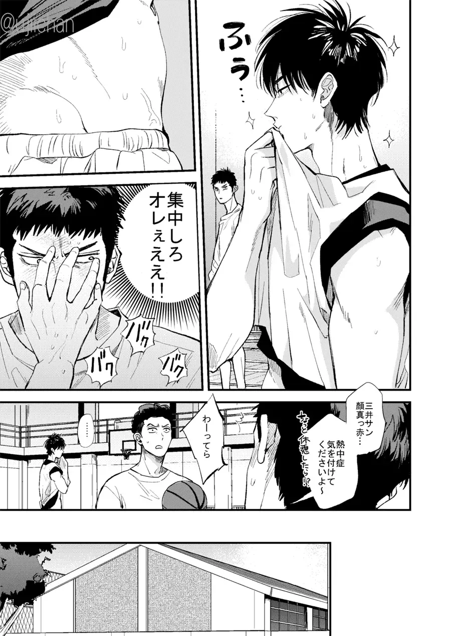 Hitonatsu no, Fhentai - Page 19