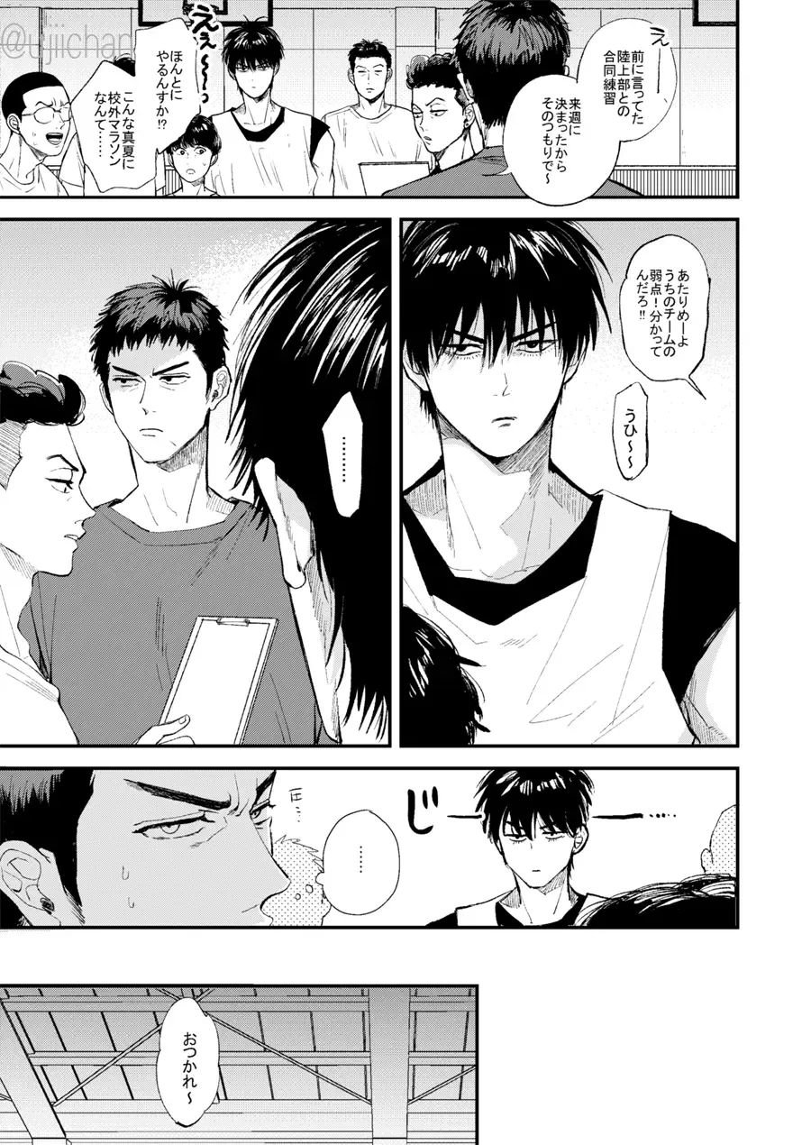 Hitonatsu no, Fhentai - Page 3