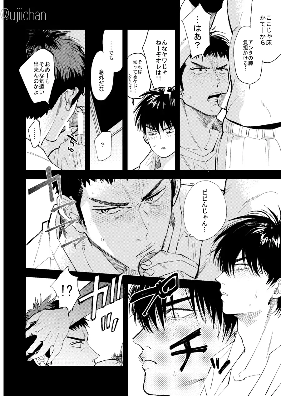 Hitonatsu no, Fhentai - Page 34