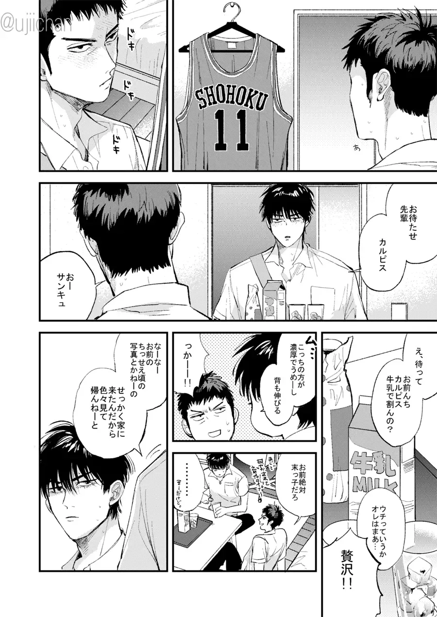 Hitonatsu no, Fhentai - Page 42