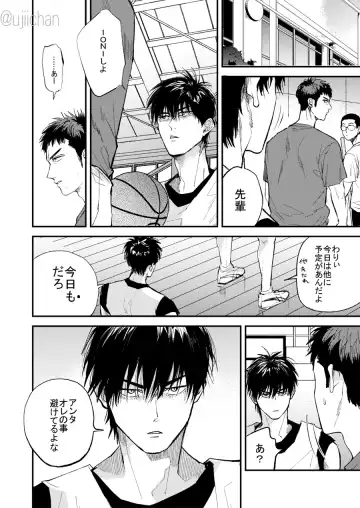 Hitonatsu no, Fhentai - Page 4