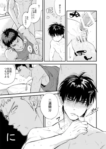 Hitonatsu no, Fhentai - Page 63