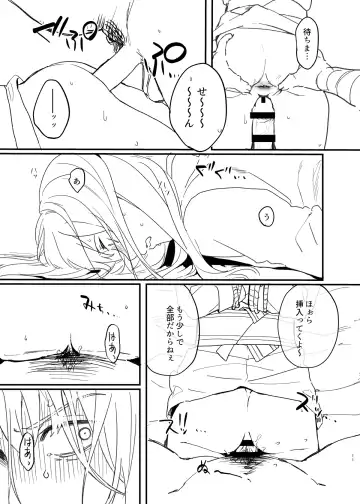 [Msg] 獄友(ルームメイト)になったし仲良くしようね Fhentai - Page 10