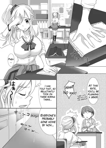 Read Yubiwa ni Fuuin sareta Akuryou ni Nottorareru Hanashi - Fhentai