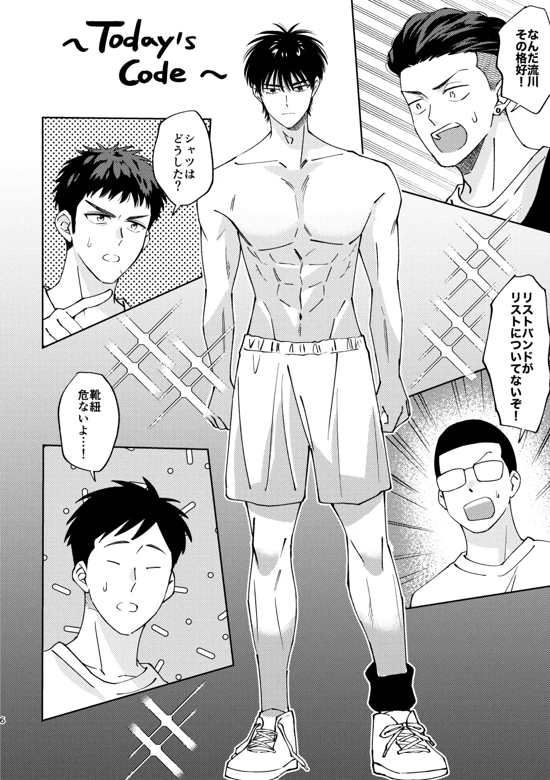 [Masumi] Ru△ kaede wa shinten shitai Fhentai - Page 5