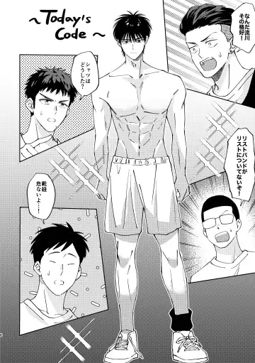 [Masumi] Ru△ kaede wa shinten shitai Fhentai - Page 5