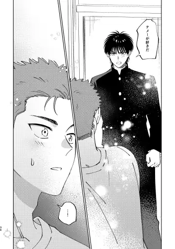 [Masumi] Ru△ kaede wa shinten shitai Fhentai - Page 33