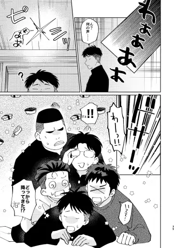 [Masumi] Ru△ kaede wa shinten shitai Fhentai - Page 38