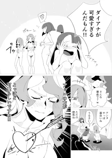 Little Nudist Academia (Japanese) by Arikindows10 Fhentai - Page 9
