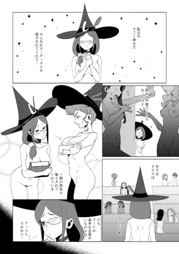 Little Nudist Academia (Japanese) by Arikindows10 Fhentai - Page 12