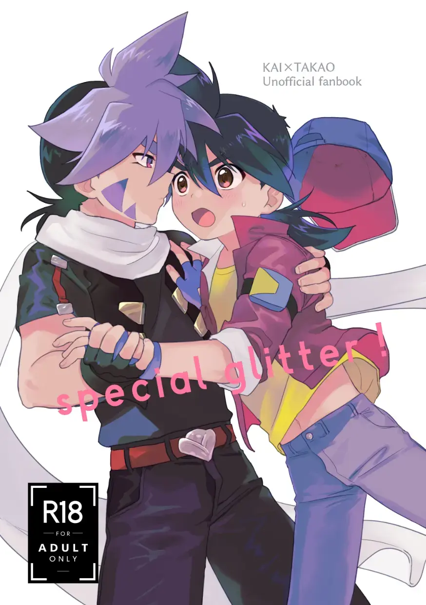 [Nanao] special glitter! Fhentai - Page 1