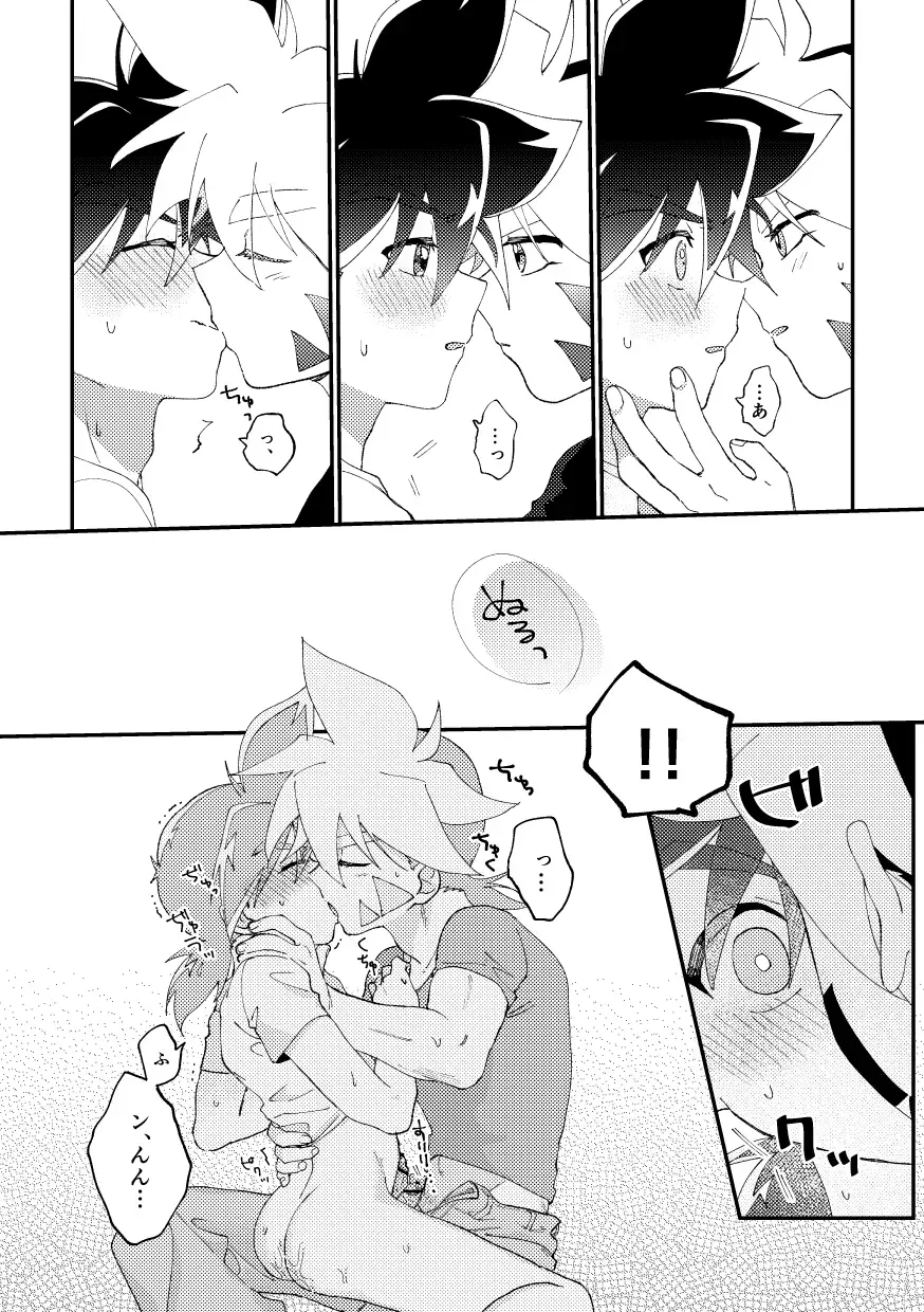 [Nanao] special glitter! Fhentai - Page 22