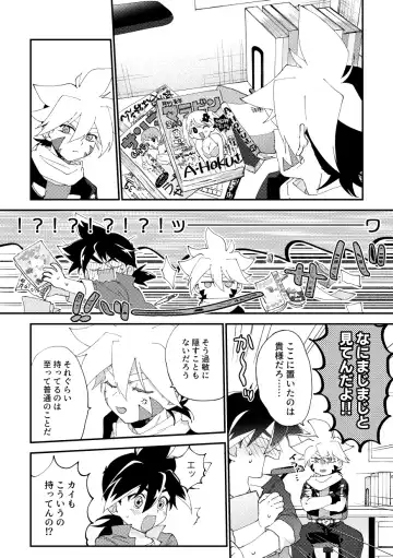 [Nanao] special glitter! Fhentai - Page 4