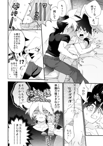 [Nanao] special glitter! Fhentai - Page 12