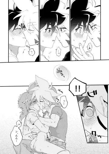 [Nanao] special glitter! Fhentai - Page 22