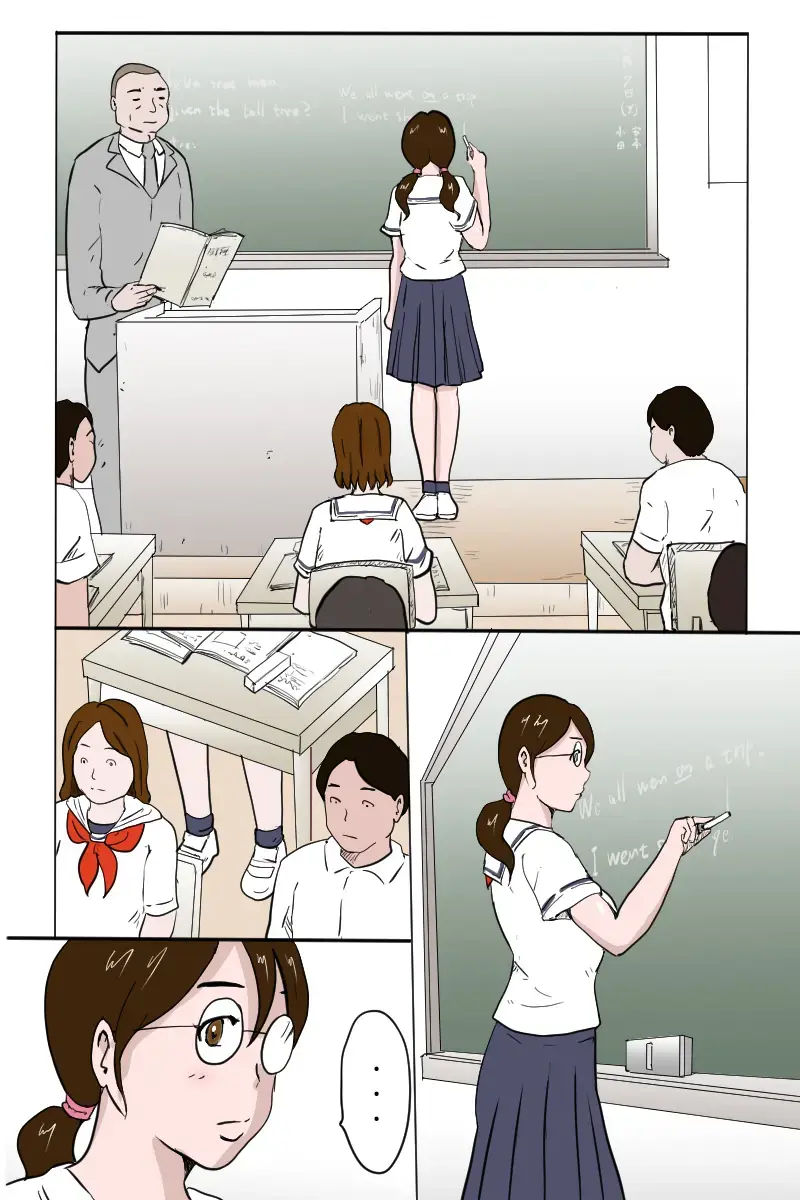 Kounai Zenra Roshutsu Fhentai - Page 2