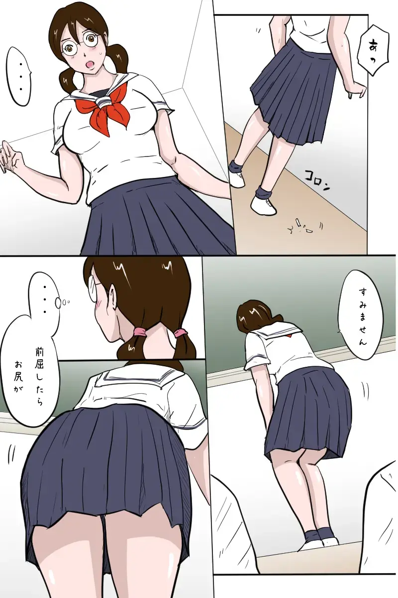 Kounai Zenra Roshutsu Fhentai - Page 5