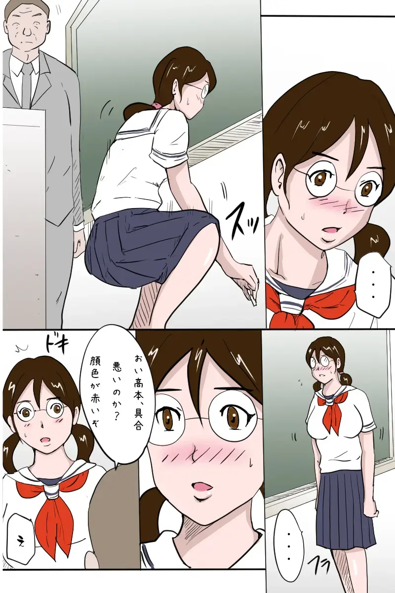 Kounai Zenra Roshutsu Kyoushitsuhen Fhentai - Page 6