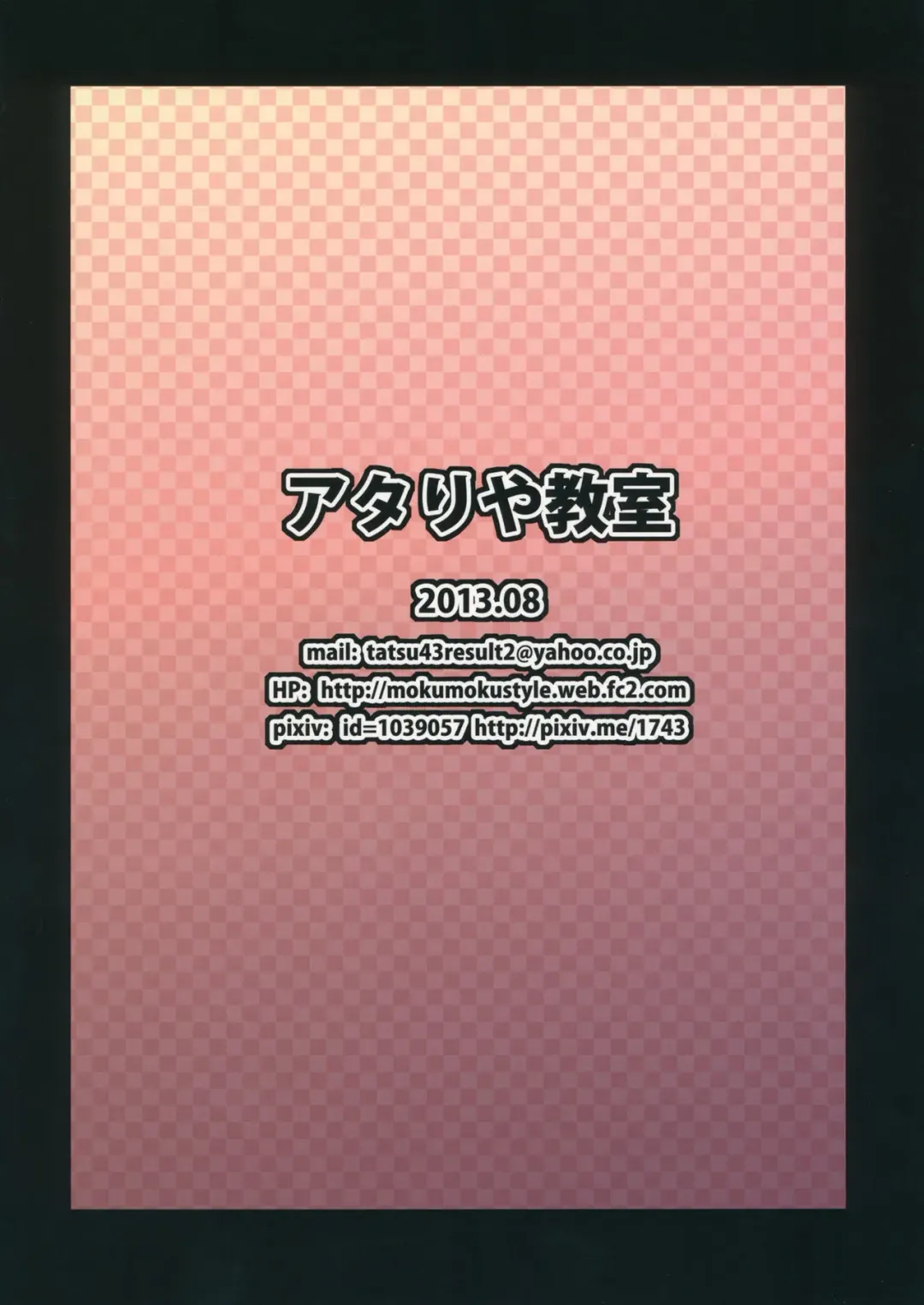 [Mokumokuren] Alice to Patchouli no Yoasobi Time!! | 爱丽丝和帕秋莉的夜间游戏时间!! Fhentai - Page 27