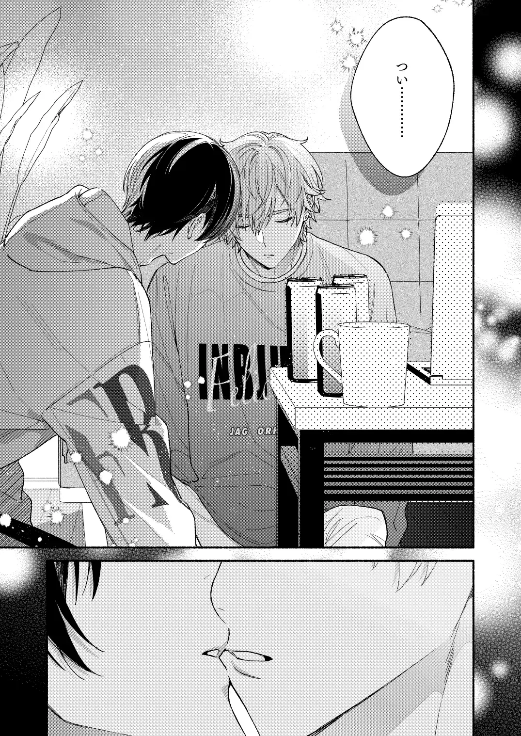 [Ya] Yasurakana Takashi (Ya)] 初めての××× Fhentai - Page 18