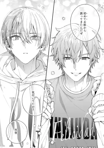 [Ya] Yasurakana Takashi (Ya)] 初めての××× Fhentai - Page 20