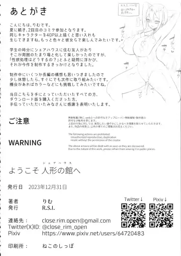 [Rim] Youkoso Share House e Fhentai - Page 46