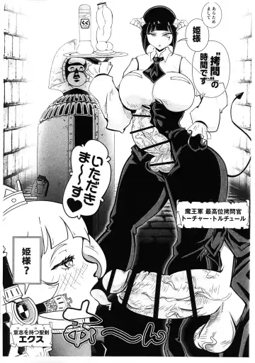 [Qzna] Himesama, "Futanari" no Jikan desu. Fhentai - Page 4