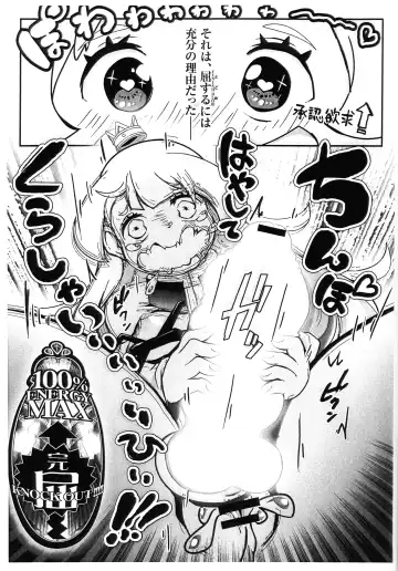 [Qzna] Himesama, "Futanari" no Jikan desu. Fhentai - Page 14