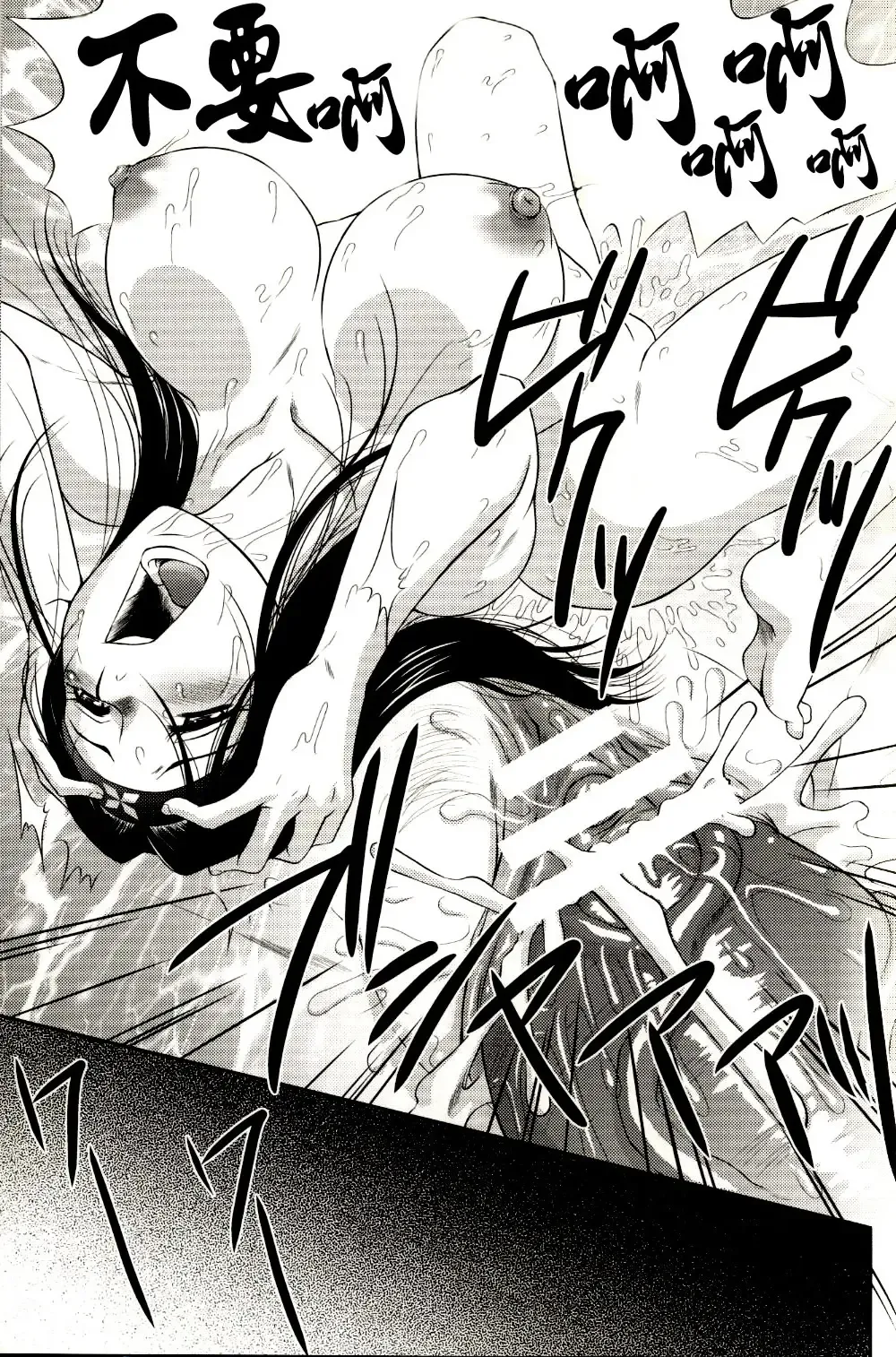 [Momoya Show-neko] Beni Kage Inu Fhentai - Page 28