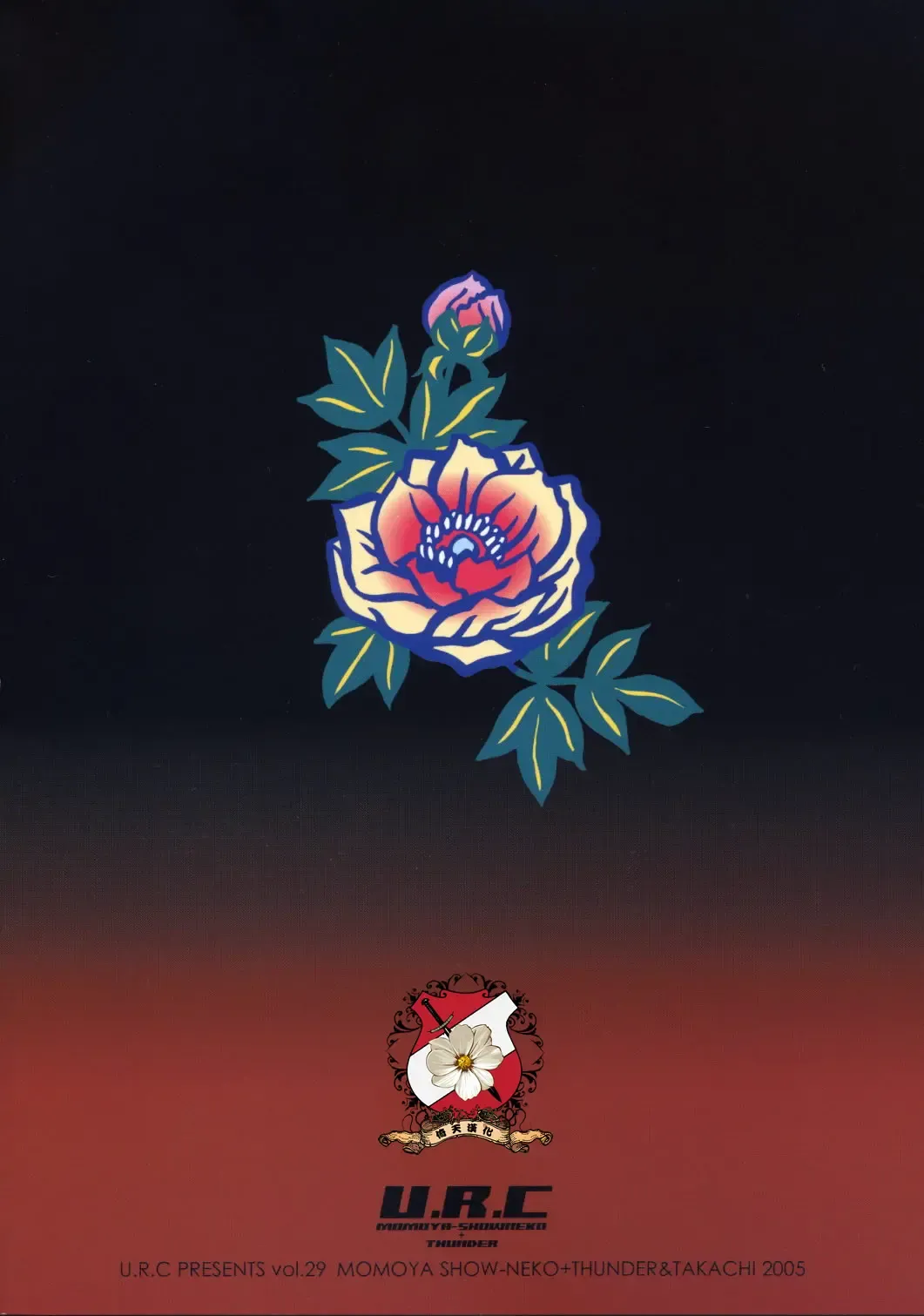 [Momoya Show-neko] Beni Kage Inu Fhentai - Page 38