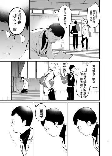 [Chilt] Kobitcheer! ~Koakuma Cheer o Dekachin de Wakaraseru~ Fhentai - Page 4