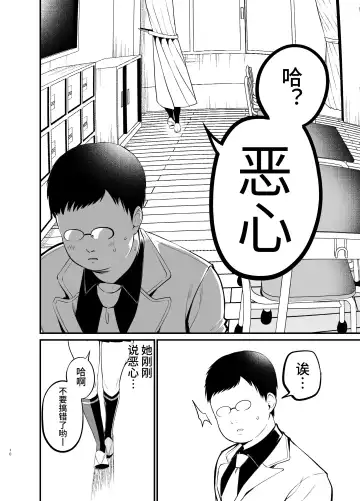 [Chilt] Kobitcheer! ~Koakuma Cheer o Dekachin de Wakaraseru~ Fhentai - Page 9