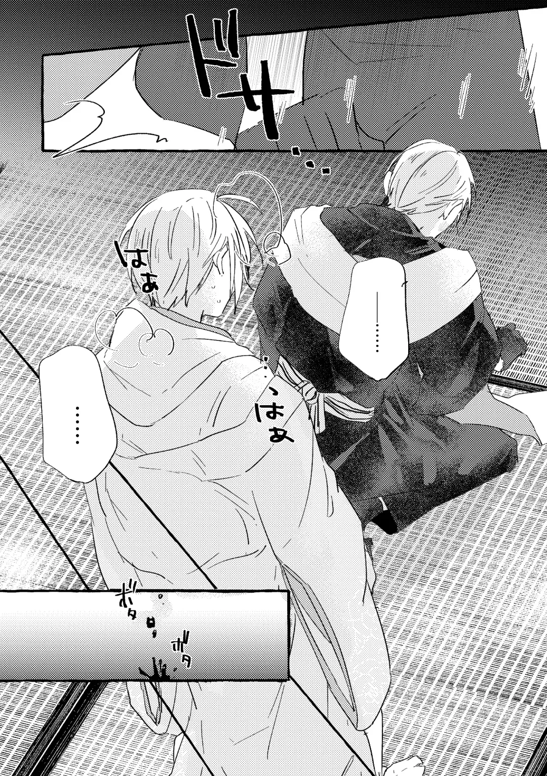 Itoshii anata no sodate-kata Fhentai - Page 11