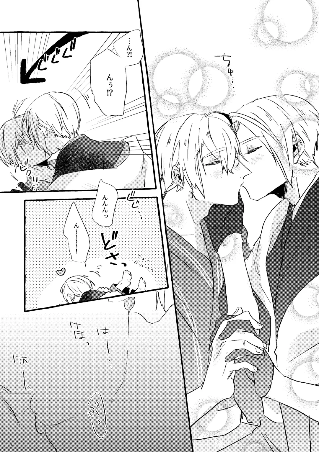 Itoshii anata no sodate-kata Fhentai - Page 34