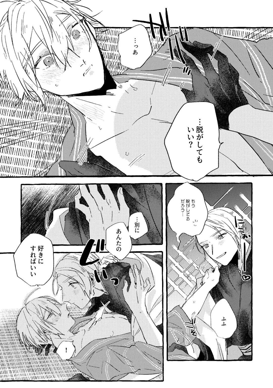 Itoshii anata no sodate-kata Fhentai - Page 35