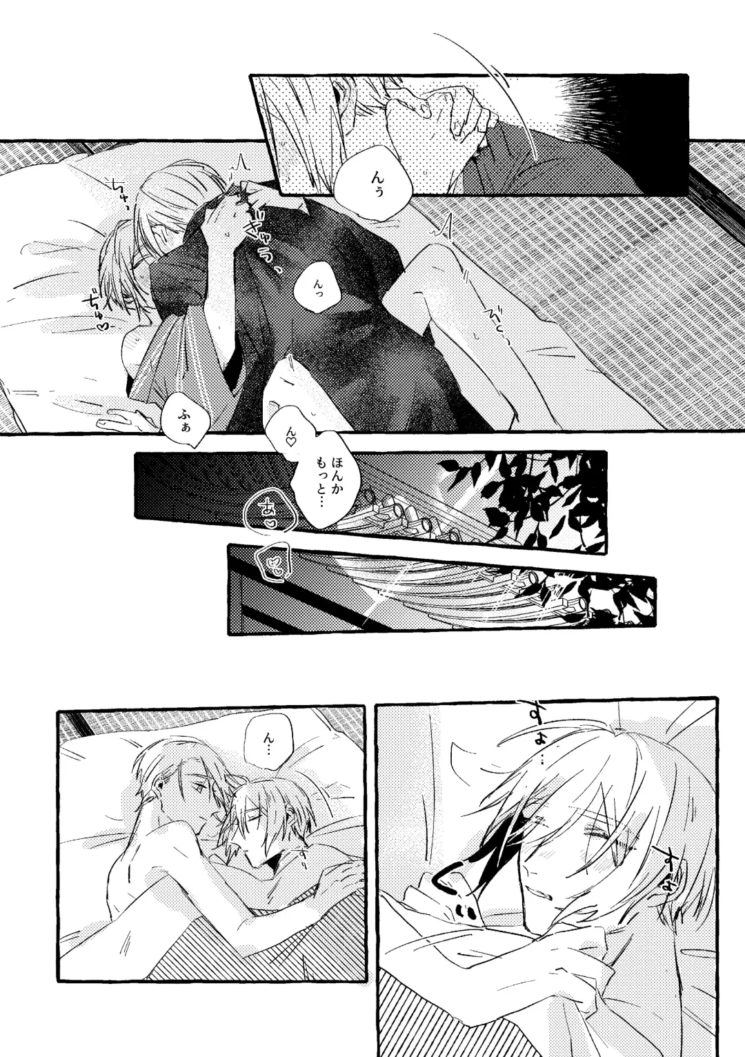 Itoshii anata no sodate-kata Fhentai - Page 45